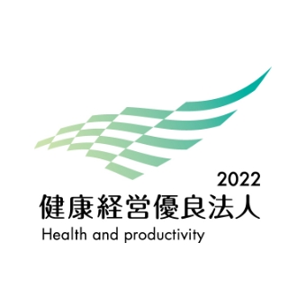 健康経営優良法人