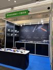 京都ビジネス交流フェア2026に出展いたしました